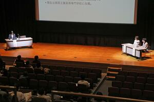 特別支援教育について当事者を交えて考えたフォーラム=新潟市中央区上所2