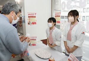 献血した人に手作りチョコレートを渡す国際調理製菓専門学校の生徒=2月13日、新潟市中央区万代1