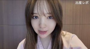 藤田ニコル「【出産レポ】第一子出産レポ」 (写真は、YouTubeチャンネル「藤田ニコル☆NICOLE FUJITA」より)