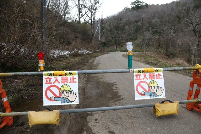 通行止めになっている県営高田発電所へ向かう道路＝６日、上越市灰塚