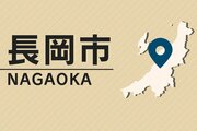 長岡市の信濃川中州に女性の遺体