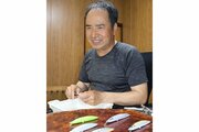 魚も人も引き寄せる！「佐渡のポテンシャルすごい」移住した人気ルアー職人・名和英明さん