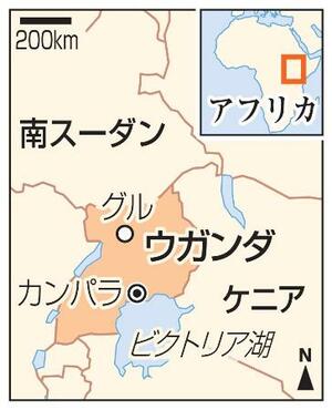 ウガンダ・グル、カンパラ、ビクトリア湖、南スーダン、ケニア