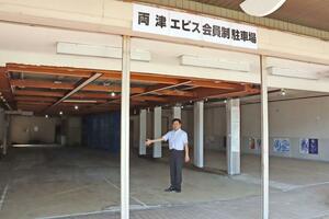 8事業所が共同で商店街利用者のためオープンした「両津エビス会員制駐車場」=佐渡市両津夷