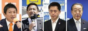 参政党の神谷宗幣代表、国民民主党の玉木雄一郎代表、日本維新の会の吉村洋文代表、立憲民主党の野田佳彦代表