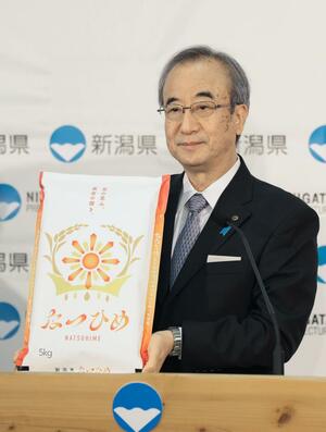 「なつひめ」の名称について説明する花角英世知事=25日、県庁