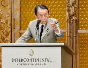 自民党の麻生派会合で講演する麻生最高顧問=3日午後、横浜市