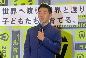 親子向け留学支援プロジェクトの立ち上げを発表するサッカー日本代表の遠藤航=17日、東京都内