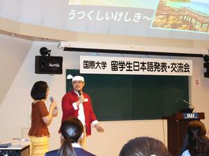日本語で発表する国際大の留学生=南魚沼市国際町