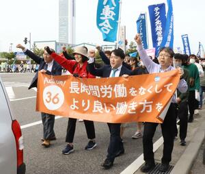賃上げなどを訴え、デモ行進するメーデー参加者=4月27日、新潟市中央区