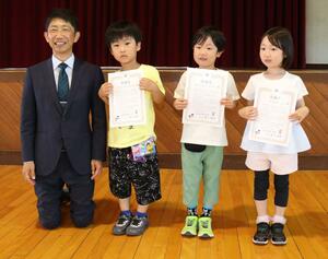 須頃小学校の笹川剛史校長(左)から感謝状を受け取った、右から堀川心瑚さん、堀川樹一さん、安中蓮華さん=11日、三条市上須頃