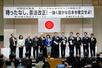 　改憲派の集会に出席した自民党憲法改正実現本部の新藤義孝事務総長（中央右）ら＝３日午後、東京都千代田区