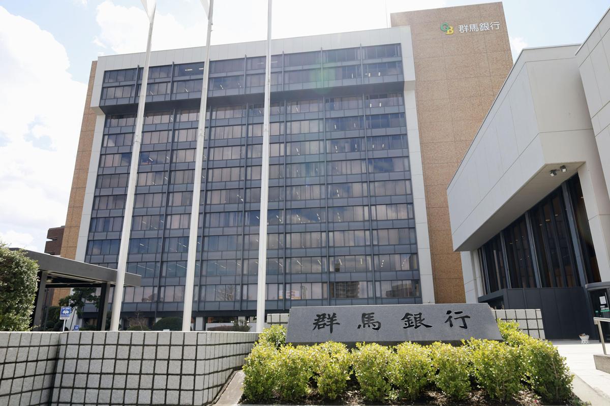 純利益の数値目標引き上げを検討、群馬銀行頭取が会見で考え示す 第四北越FGと経営統合後の中期経営計画巡り | 新潟日報