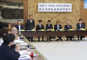 国道17号の課題解消を目指して開かれた「国道17号群馬・新潟県境地区防災事業促進期成同盟会」の総会・要望会=湯沢町役場