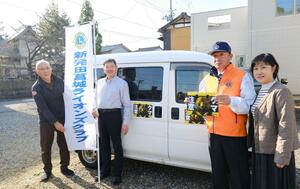 営業車などにマグネットシートを貼り、クマへの注意を呼びかける新発田菖城ライオンズクラブの会員ら=新発田市大手町2