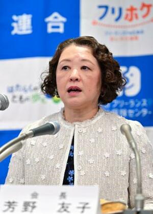 　年頭記者会見をする連合の芳野友子会長＝５日午後、東京都荒川区