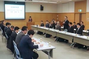 柏崎エネルギーフォーラムと自民県連との意見交換会=柏崎市