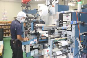 タカヨシの印刷工場。紙やインキ代の高騰に頭を悩ませている=7月4日、新潟市江南区