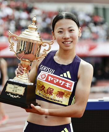 女子８００メートルで優勝した久保凜＝パロマ瑞穂スタジアム