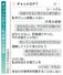 チャットGPTと利用者の対話例