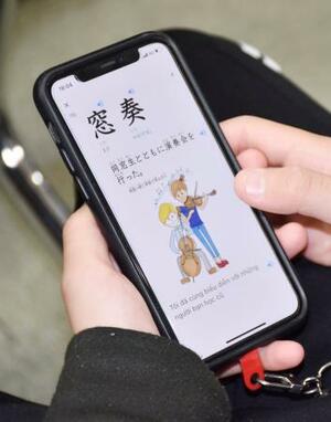 　「にわとり式かんじカード」のアプリ画面