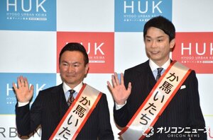 『兵庫県競馬組合 兵庫県競馬ブランド戦略』発表会に登壇したかまいたち（左から）山内健司、濱家隆一 （C）ORICON NewS inc.