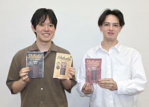 優秀賞に選ばれたパッケージを提案した黒須三太さん(左)とケント佑真さん=新潟市中央区紫竹山6