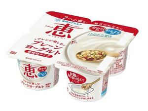 雪印メグミルクの「ナチュレ 恵 megumi アレンジ楽しむプレーンヨーグルト」