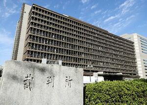 　大阪地裁