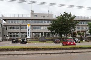 十日町市役所