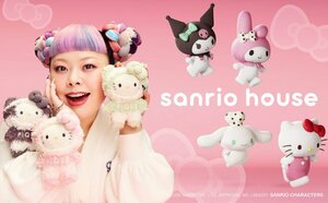 「sanrio house」がデビュー