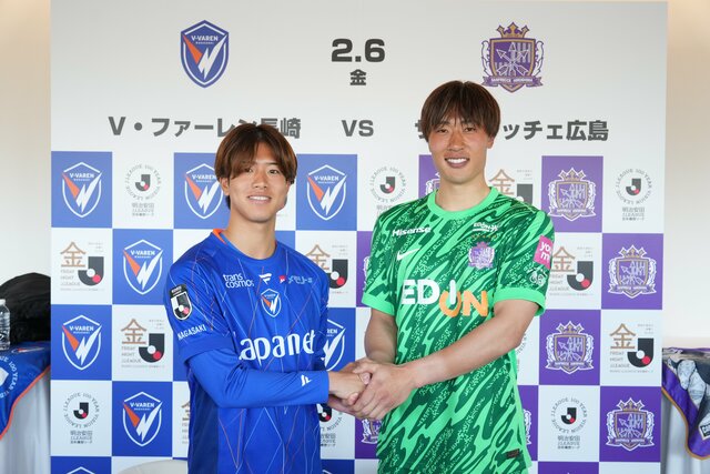 長崎の長谷川元希(左)と広島の大迫敬介(提供:Jリーグ)