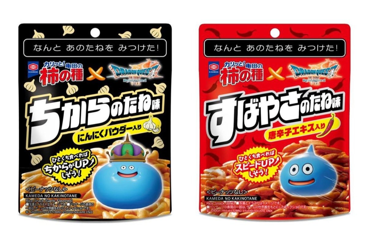 ドラクエの「ちからのたね」が柿の種に！？コラボ商品、亀田製菓が2
