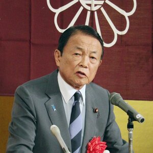 麻生太郎氏