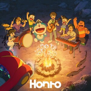 sumika「Honto」
