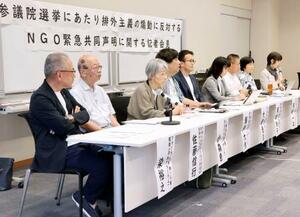 記者会見を開いた外国人の人権や難民問題に取り組む8団体=8日午後、国会