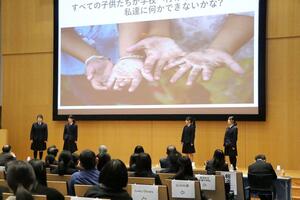 中高生が国際問題について発表したコンテスト=12月21日、新潟市中央区万代島