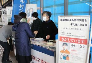 署名への協力を呼びかける中村クニさん(右)=長岡市大手通2