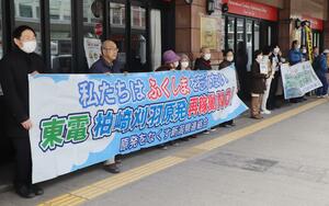 東京電力柏崎刈羽原発の再稼働反対などを訴える市民団体のメンバーら=3月11日、新潟市中央区