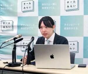 記者会見するチームみらいの安野党首=9日午前、国会