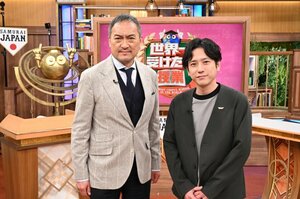 『世界一受けたい授業×ワールドベースボールクラシック 2時間SP』（C）日本テレビ