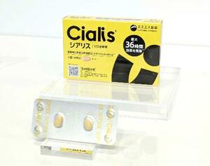 エスエス製薬が発売するED治療薬「シアリス」