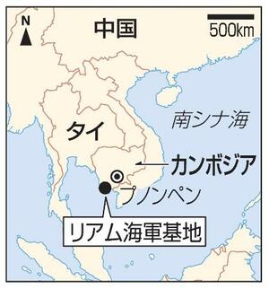 　カンボジア・リアム海軍基地、中国