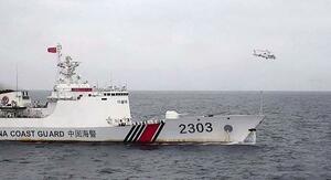 沖縄県・尖閣諸島周辺でヘリコプターが飛び立った中国海警局の船=5月(海上保安庁提供)