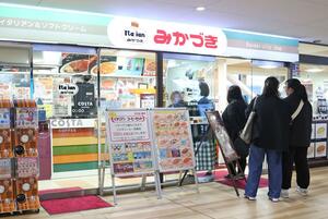 開店とともに客が並んだ「みかづき万代店」=11月17日、新潟市中央区