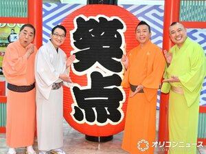 60年進化しないのが魅力だと語った（左から）三遊亭好楽、春風亭昇太、林家たい平、桂宮治 （C）ORICON NewS inc.