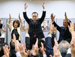 　万歳する深沢義彦氏（中央）。右は石破前首相＝２９日深夜、鳥取市