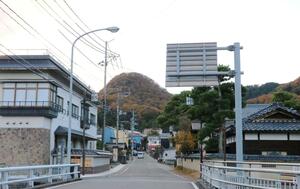 温泉総選挙のおもてなし部門で1位になった岩室温泉街の風景=新潟市西蒲区岩室温泉
