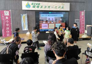 環境学習の発表など盛りだくさんの企画が用意された環境エコカーニバル=新発田市中央町3