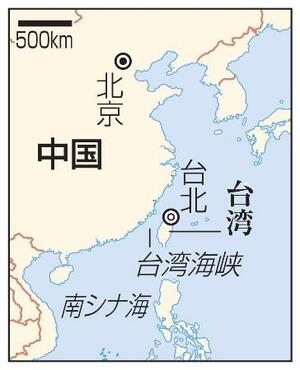 　中国・北京、台湾・台北、台湾海峡、南シナ海